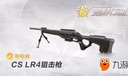 cs最新武器爆料,GO全新武器爆料：神秘利器即将登场，战场格局再起风云